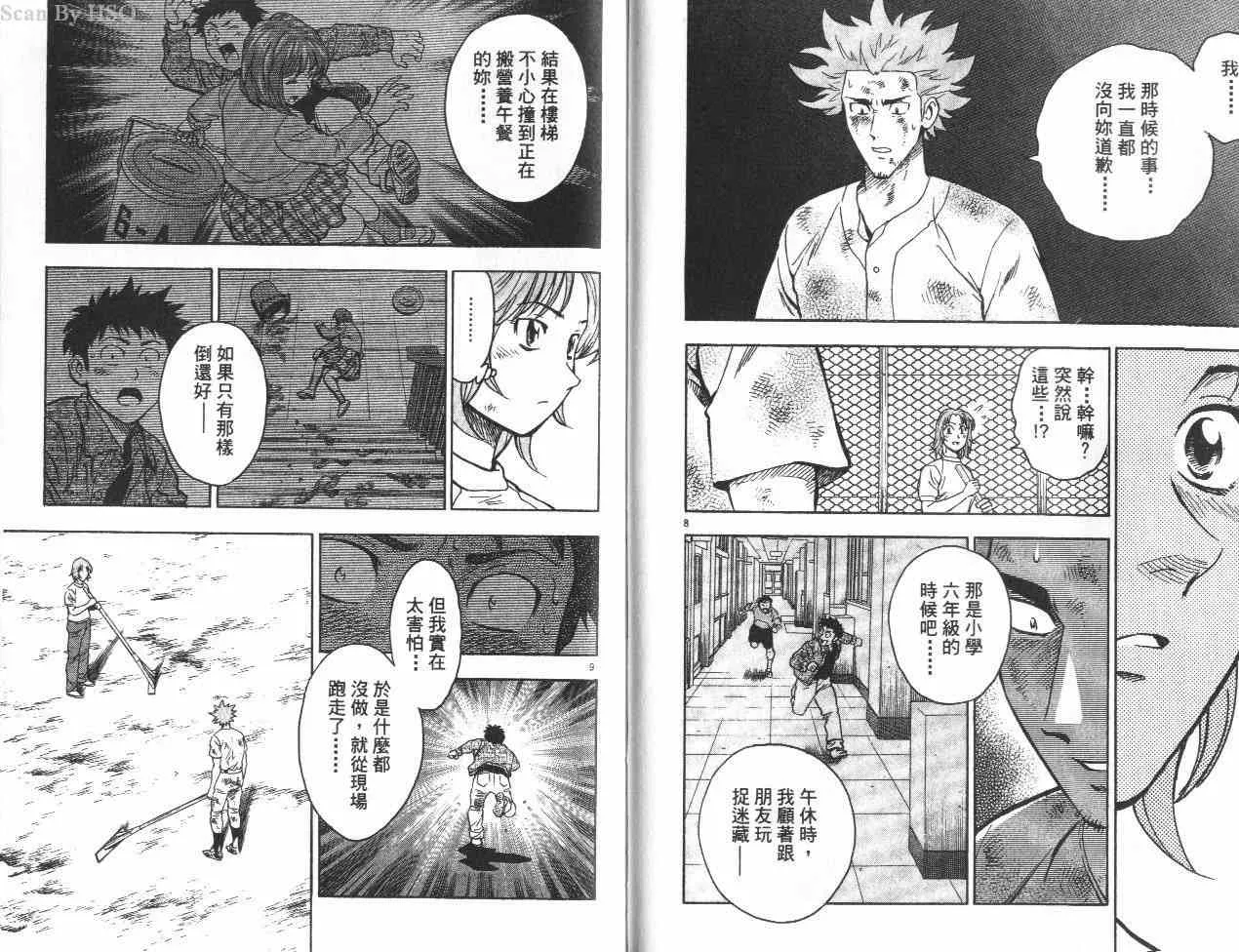 第42卷 第25页