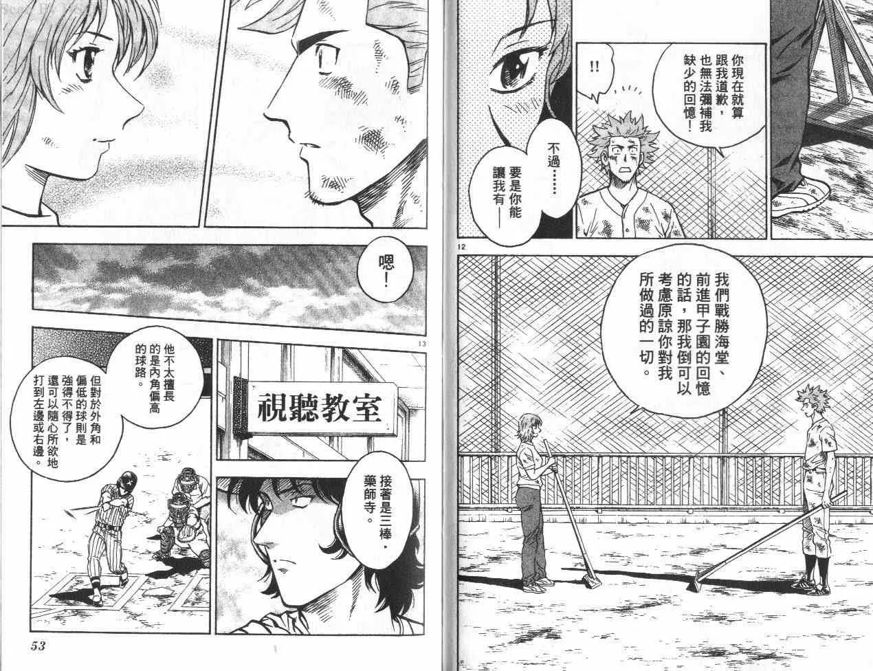 第42卷 第27页