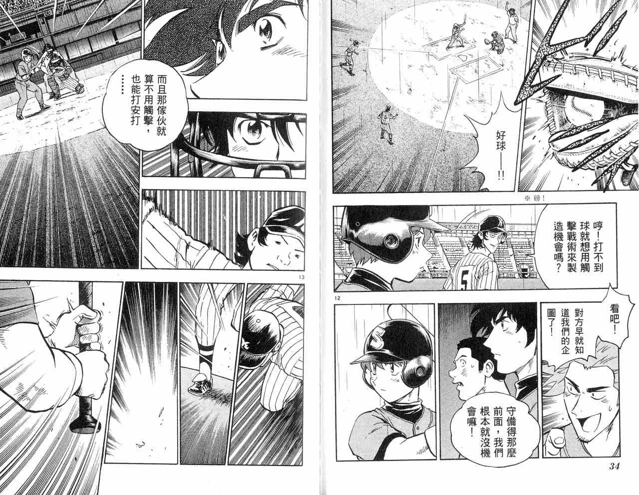 第43卷 第19页