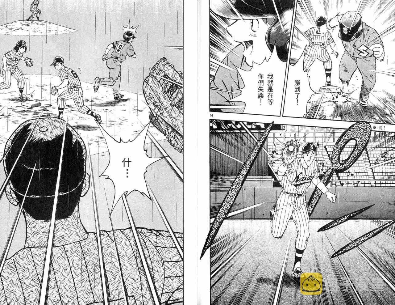 第43卷 第29页