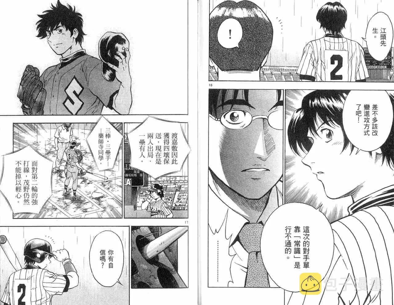 第43卷 第48页