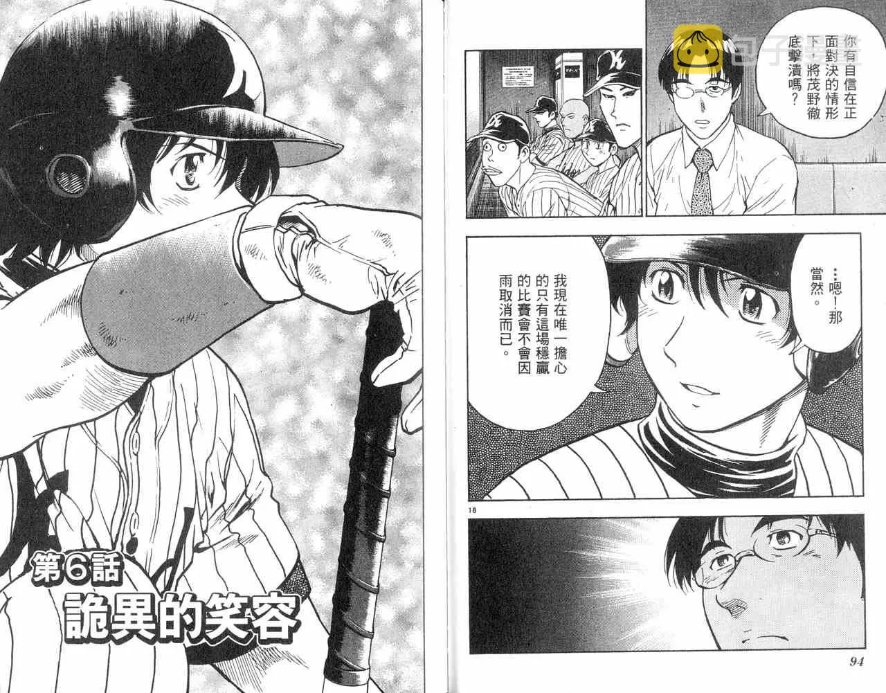 第43卷 第49页
