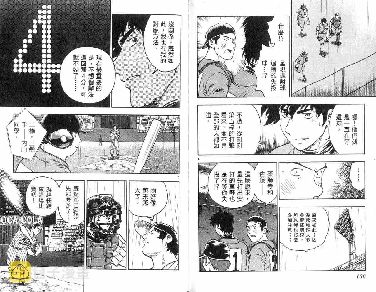 第43卷 第70页