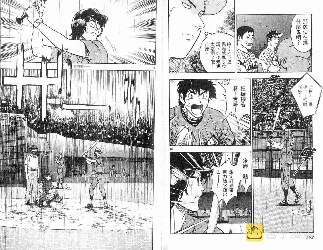 第43卷 第83页