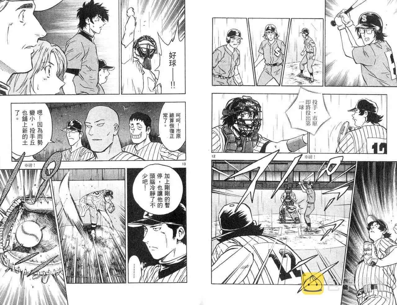 第43卷 第92页