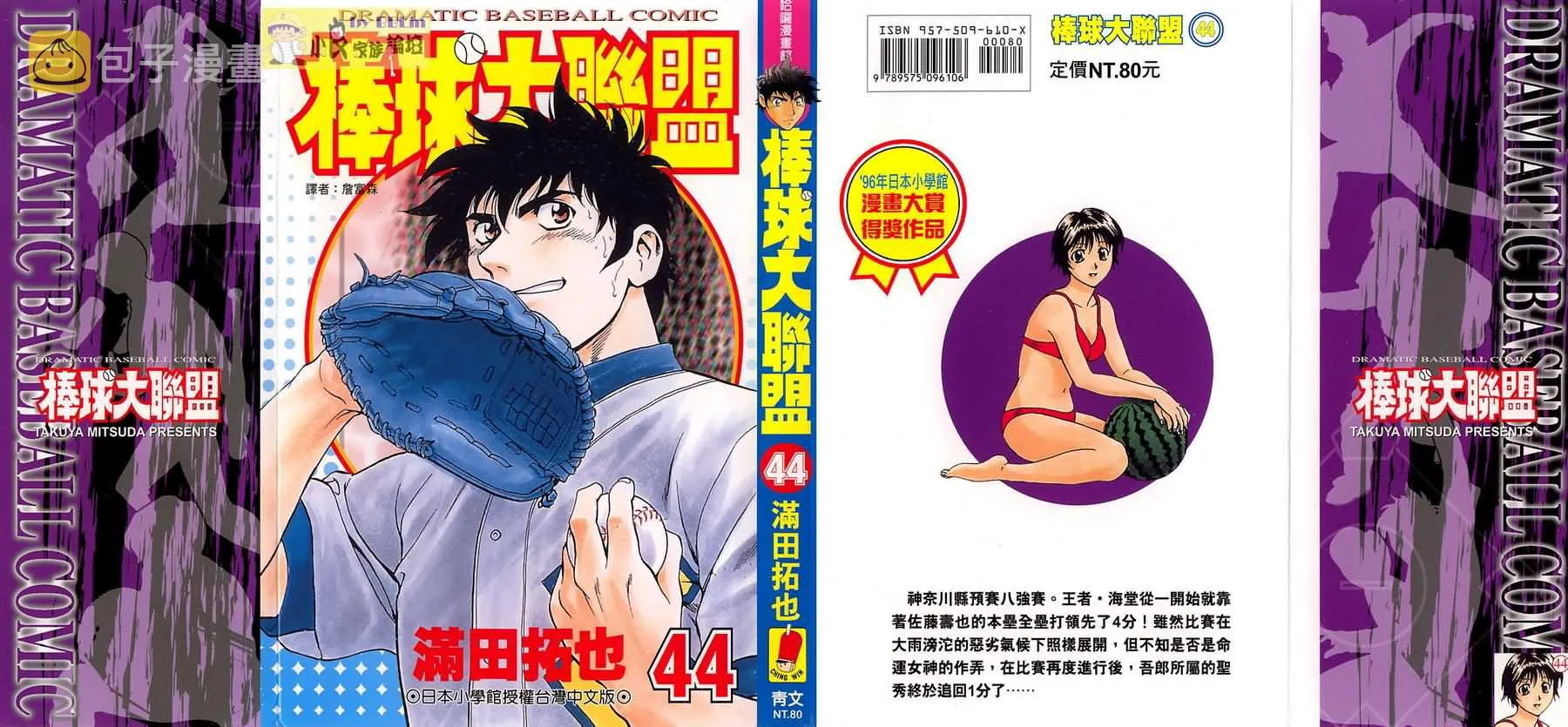 第44卷 第1页