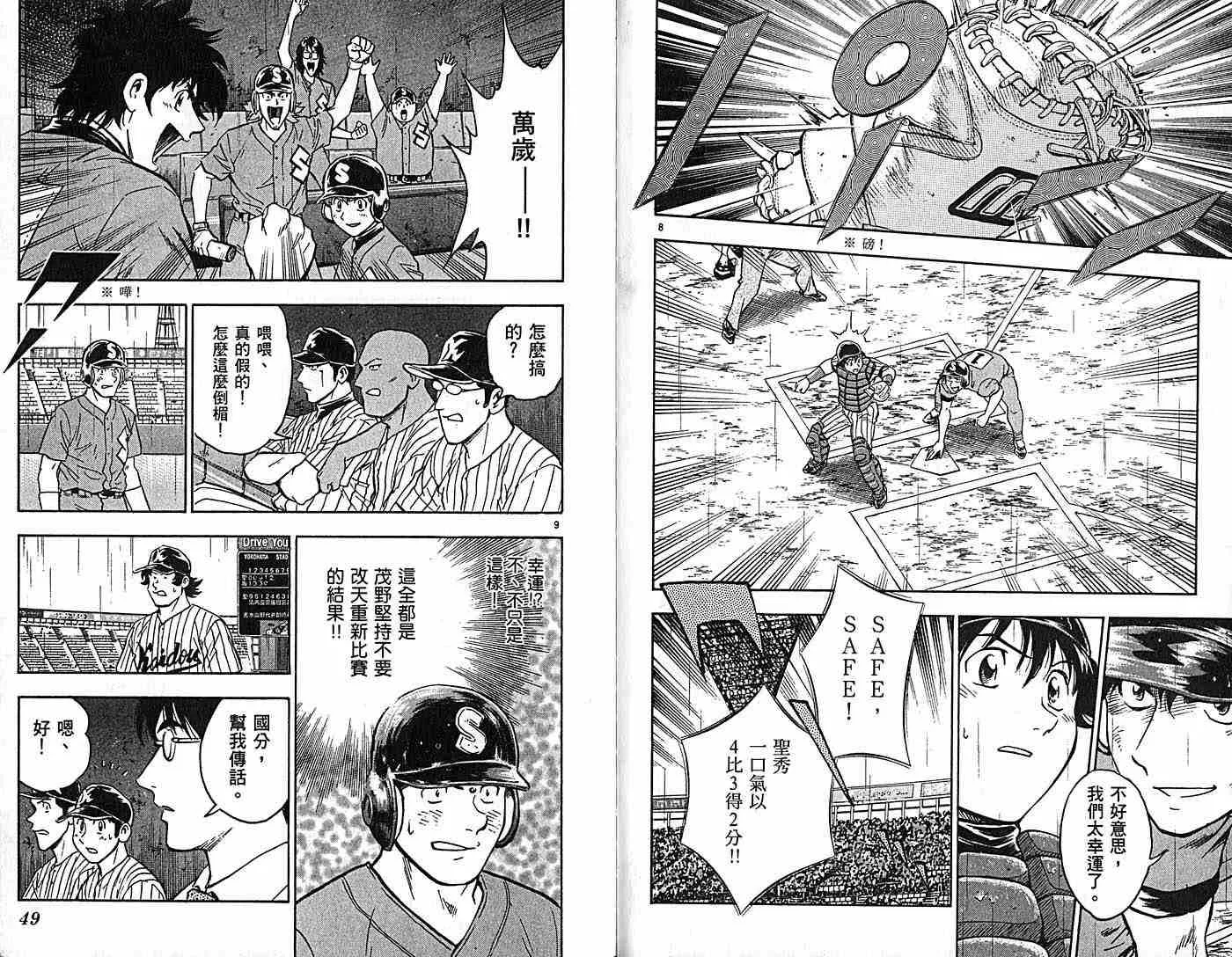 第44卷 第26页