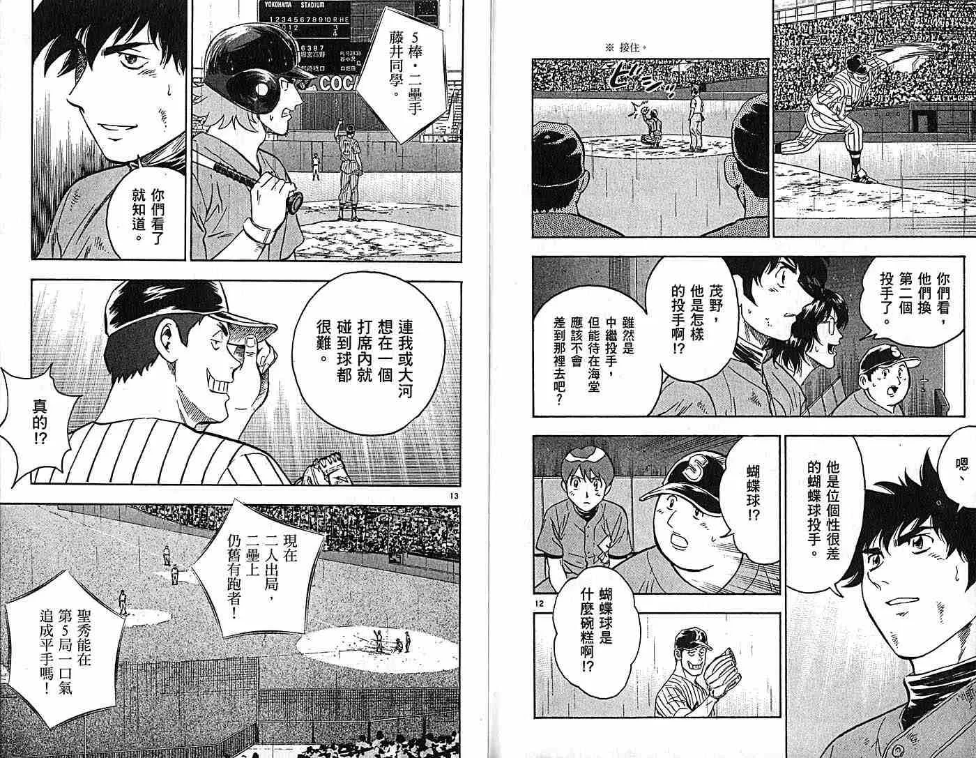 第44卷 第28页