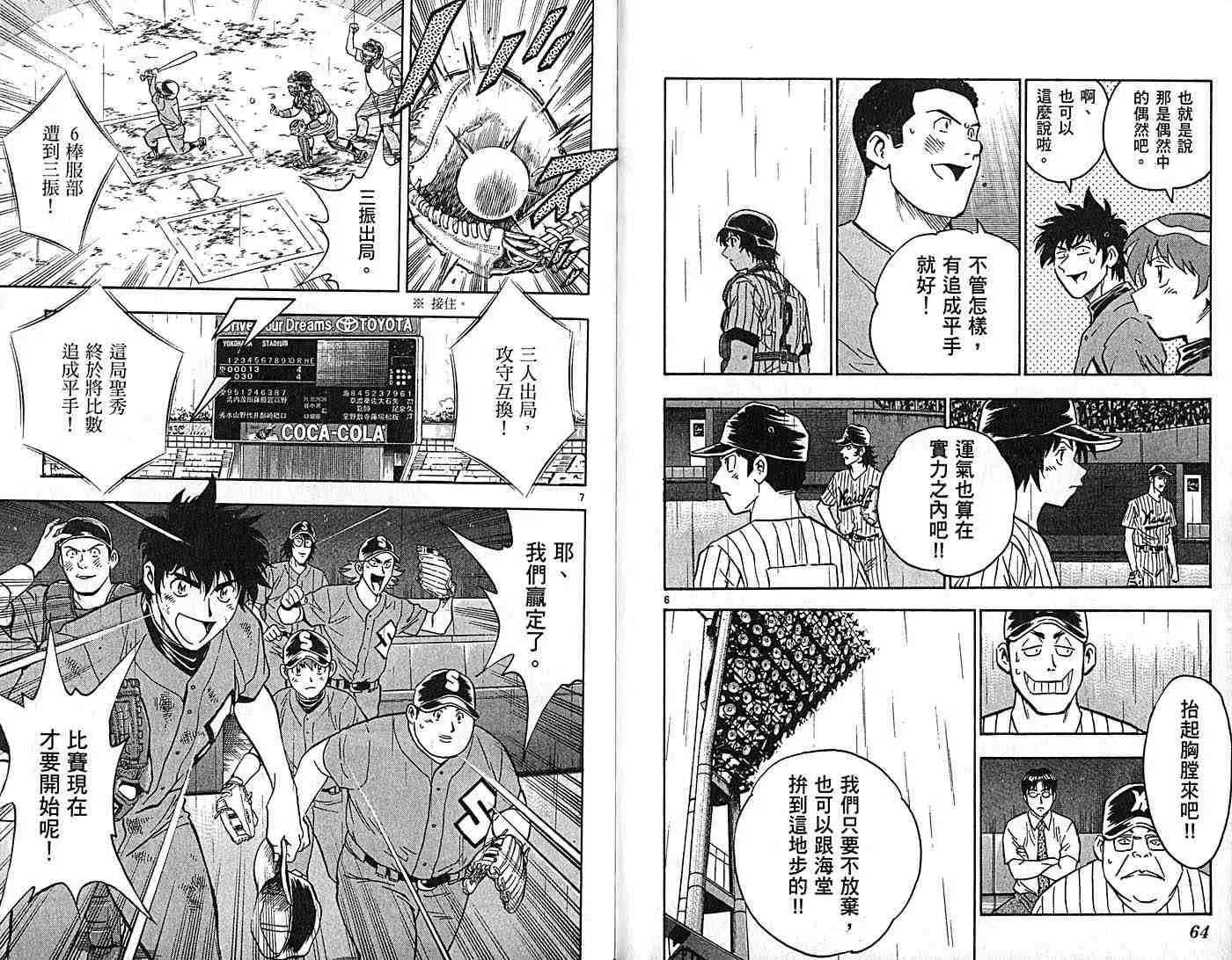 第44卷 第34页