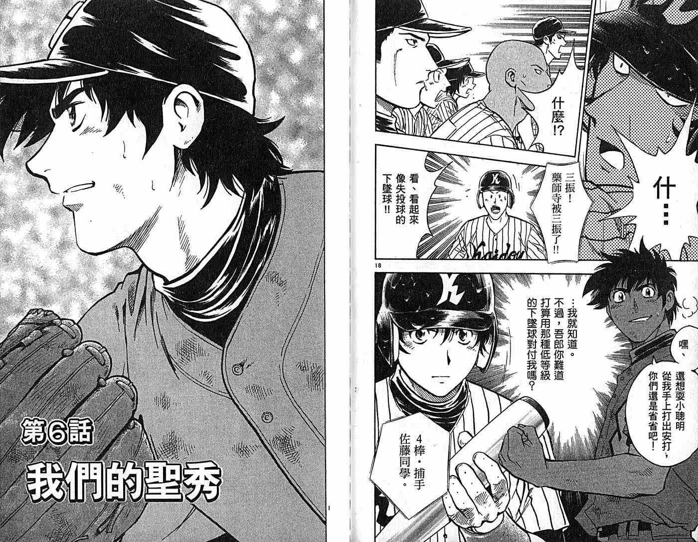 第44卷 第49页