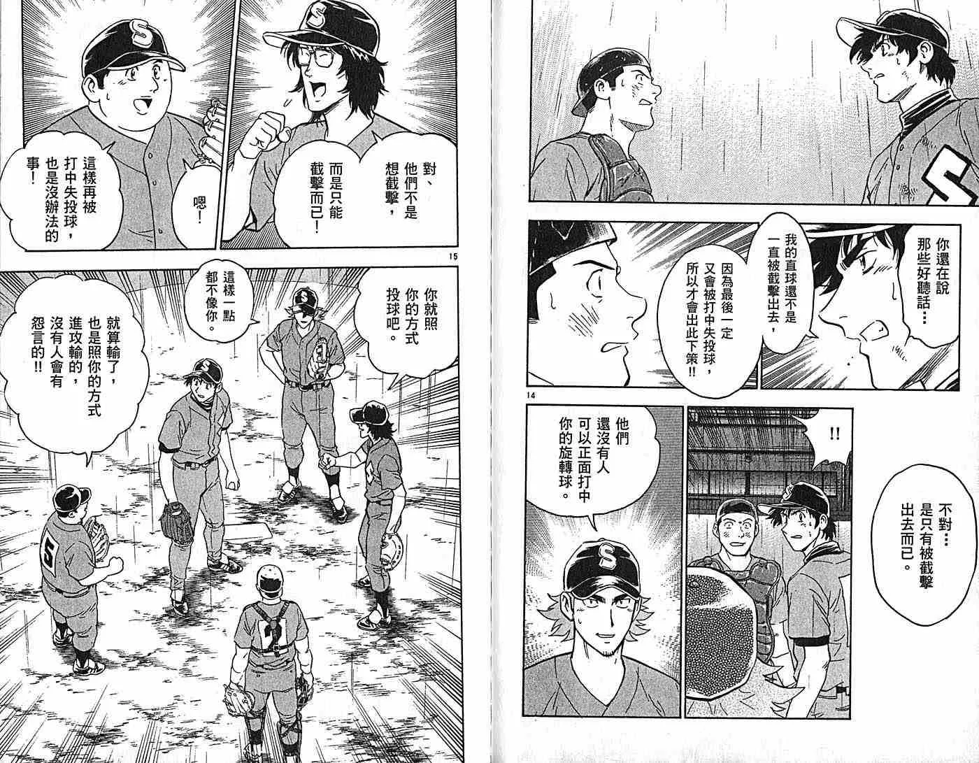 第44卷 第65页