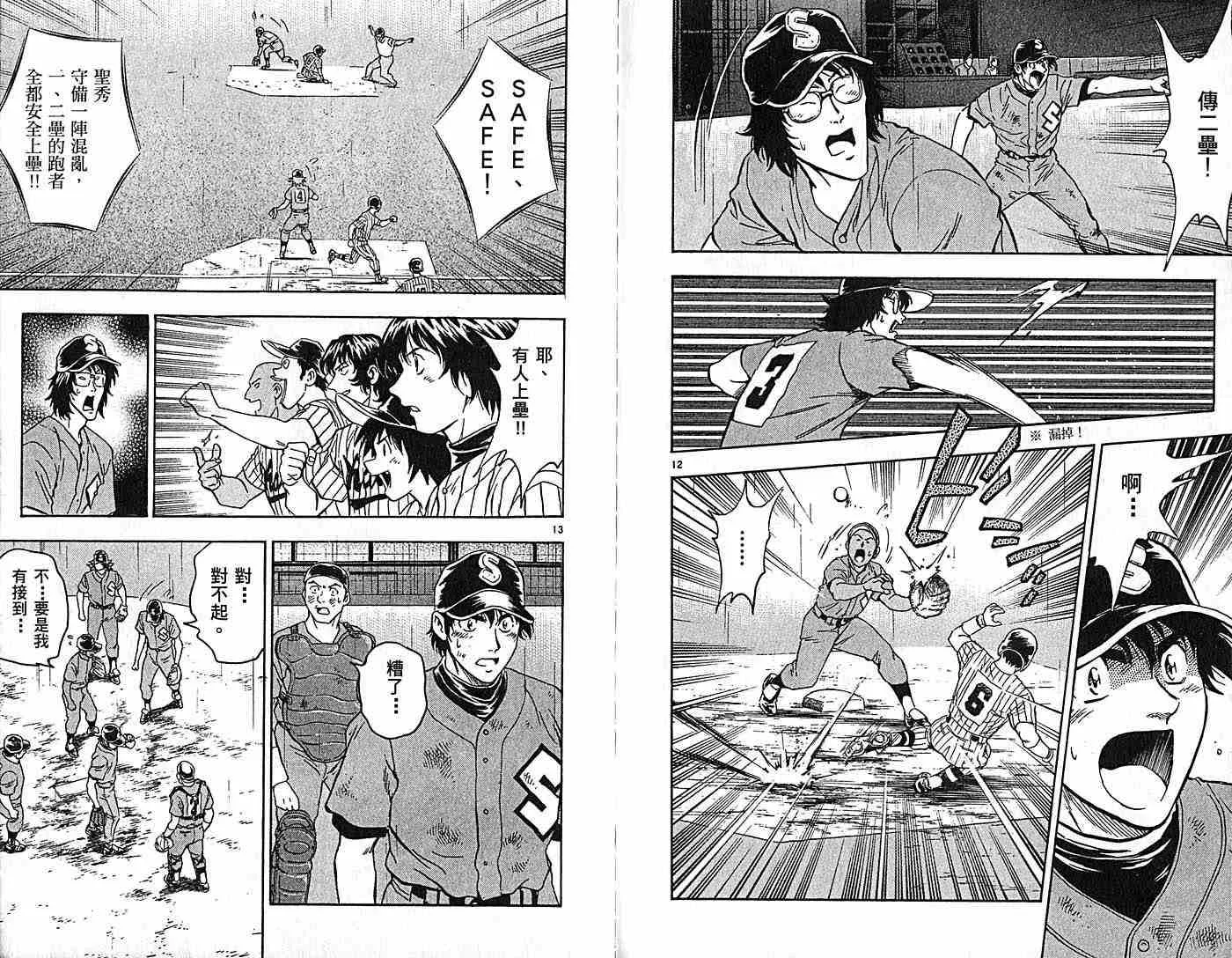 第44卷 第91页
