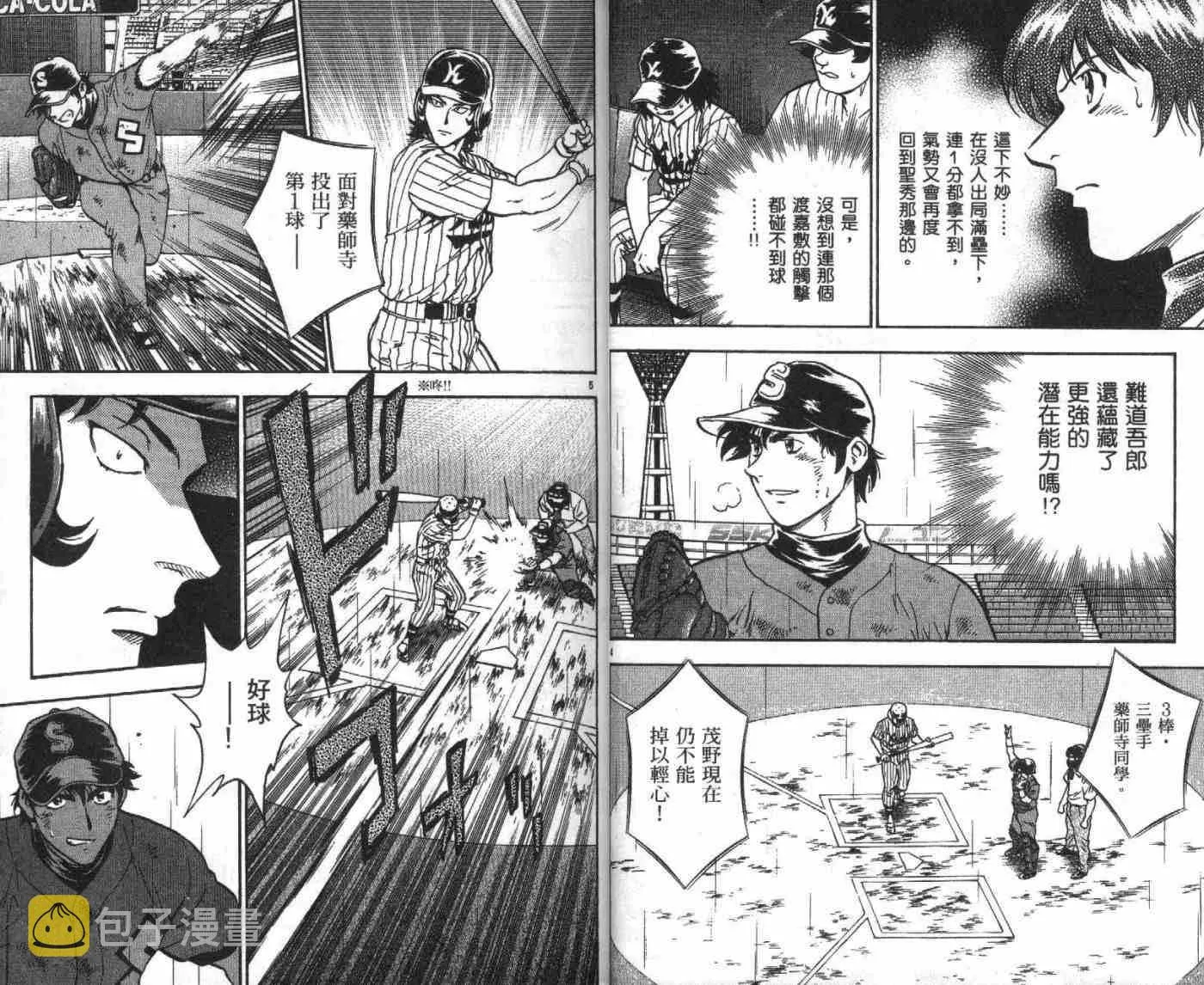 第45卷 第14页