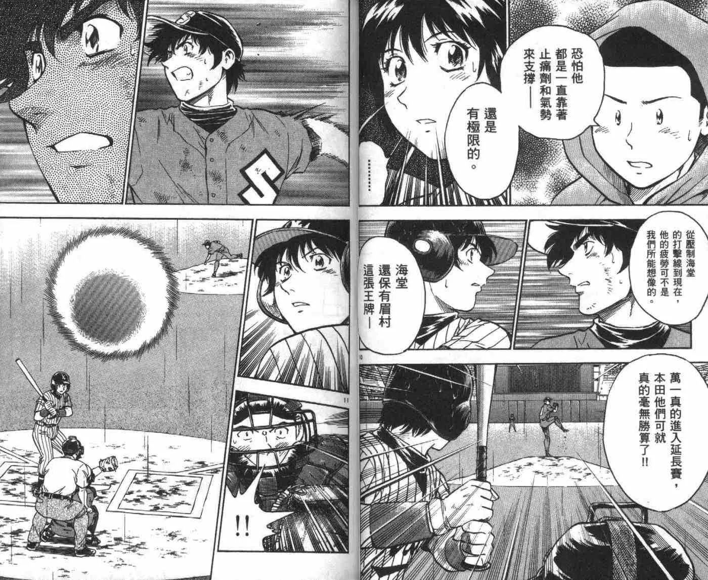 第45卷 第26页