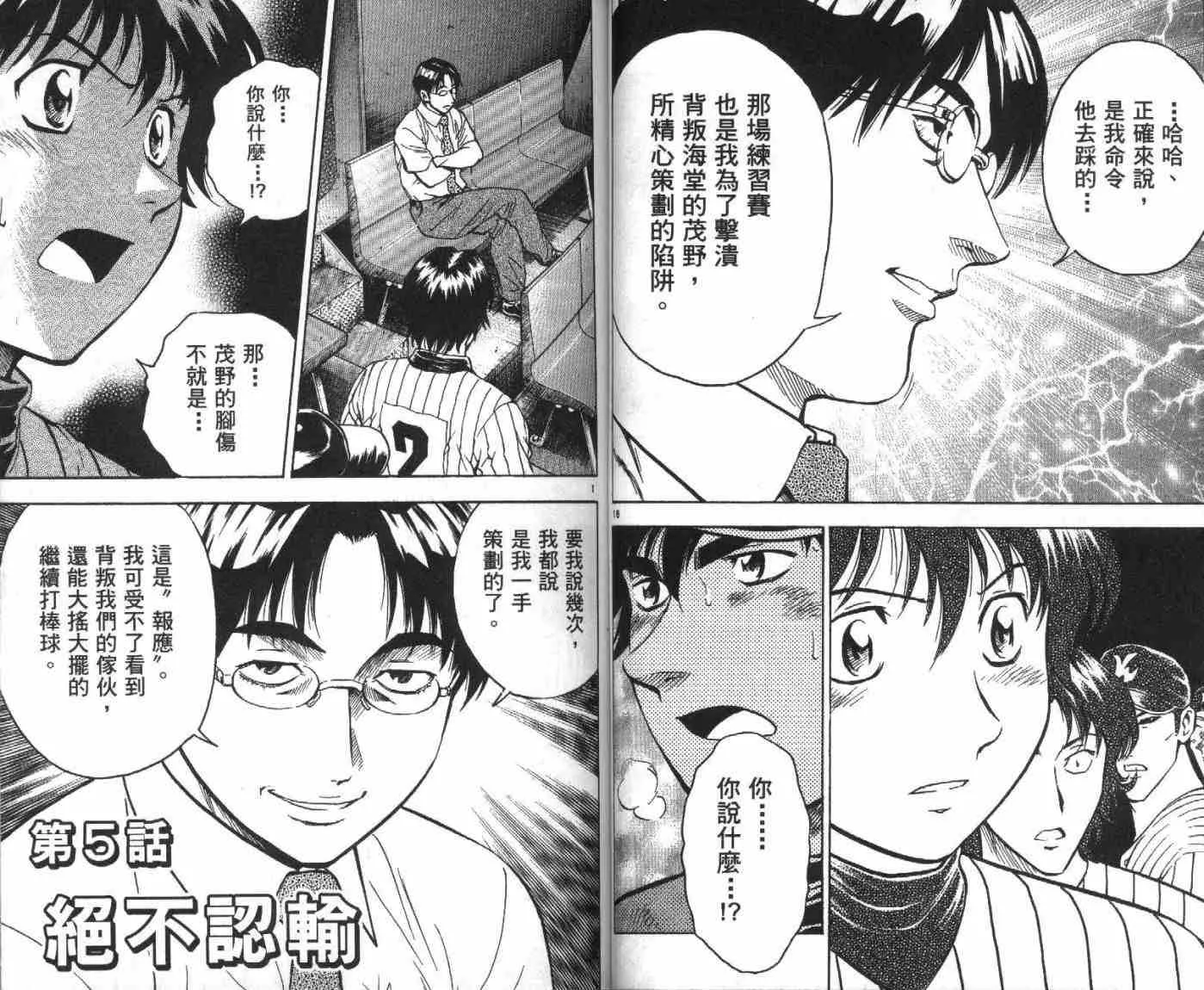 第45卷 第39页