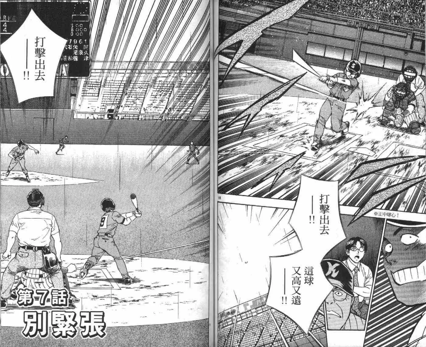 第45卷 第57页