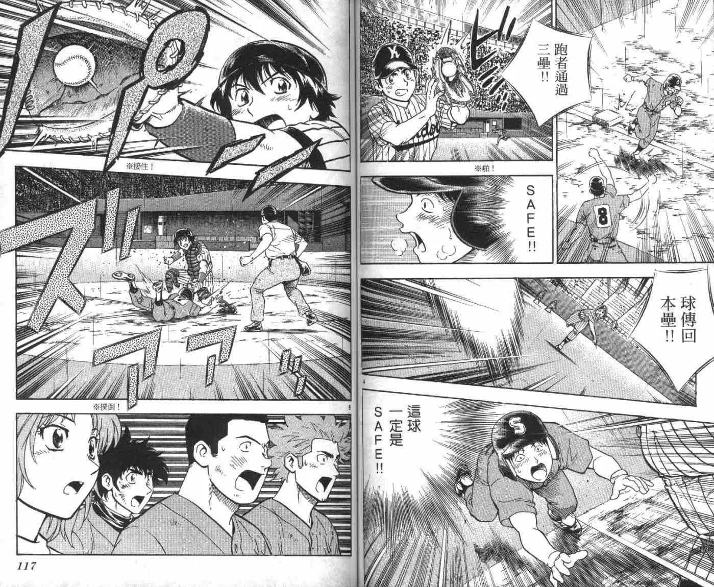 第45卷 第59页