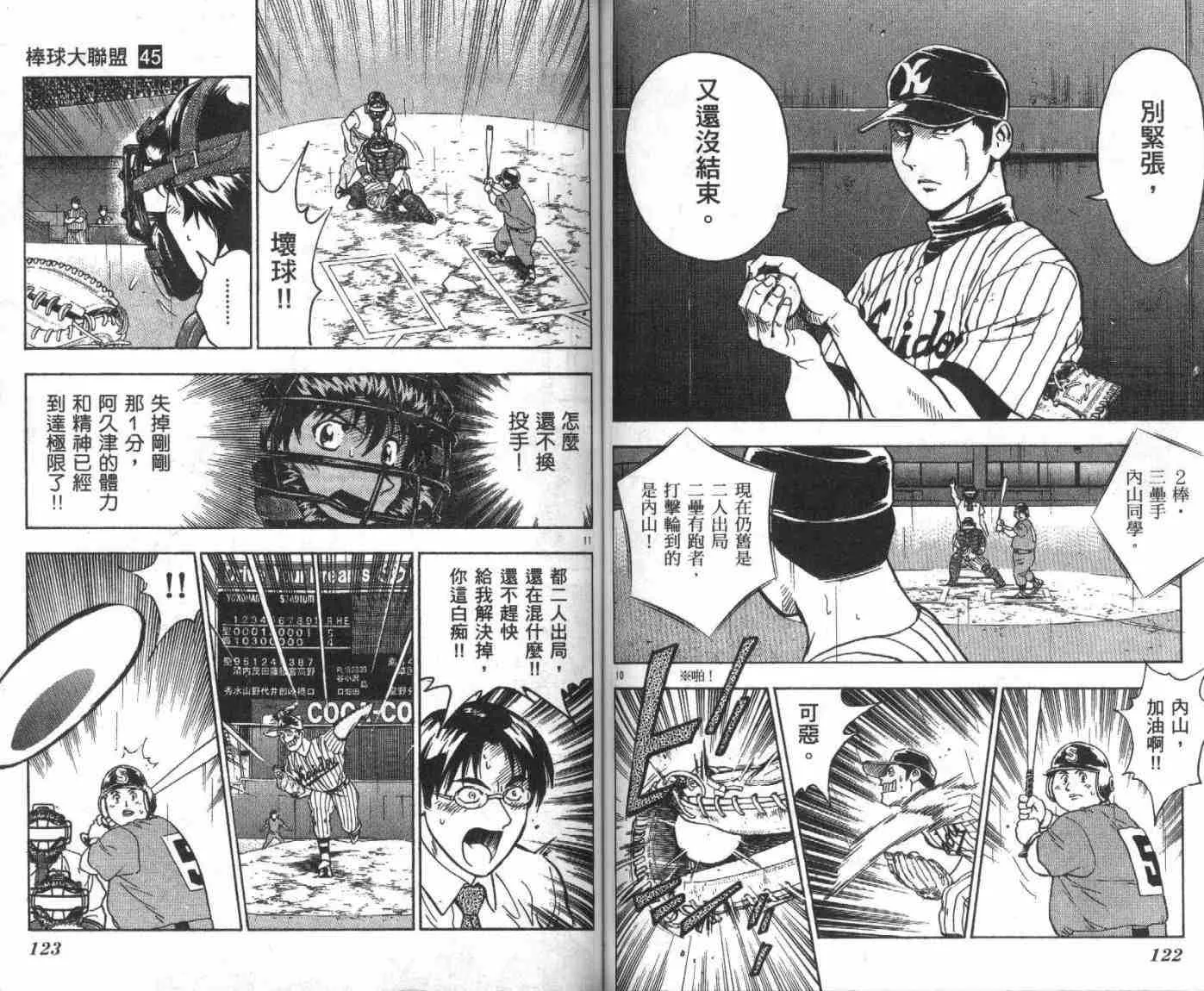 第45卷 第62页