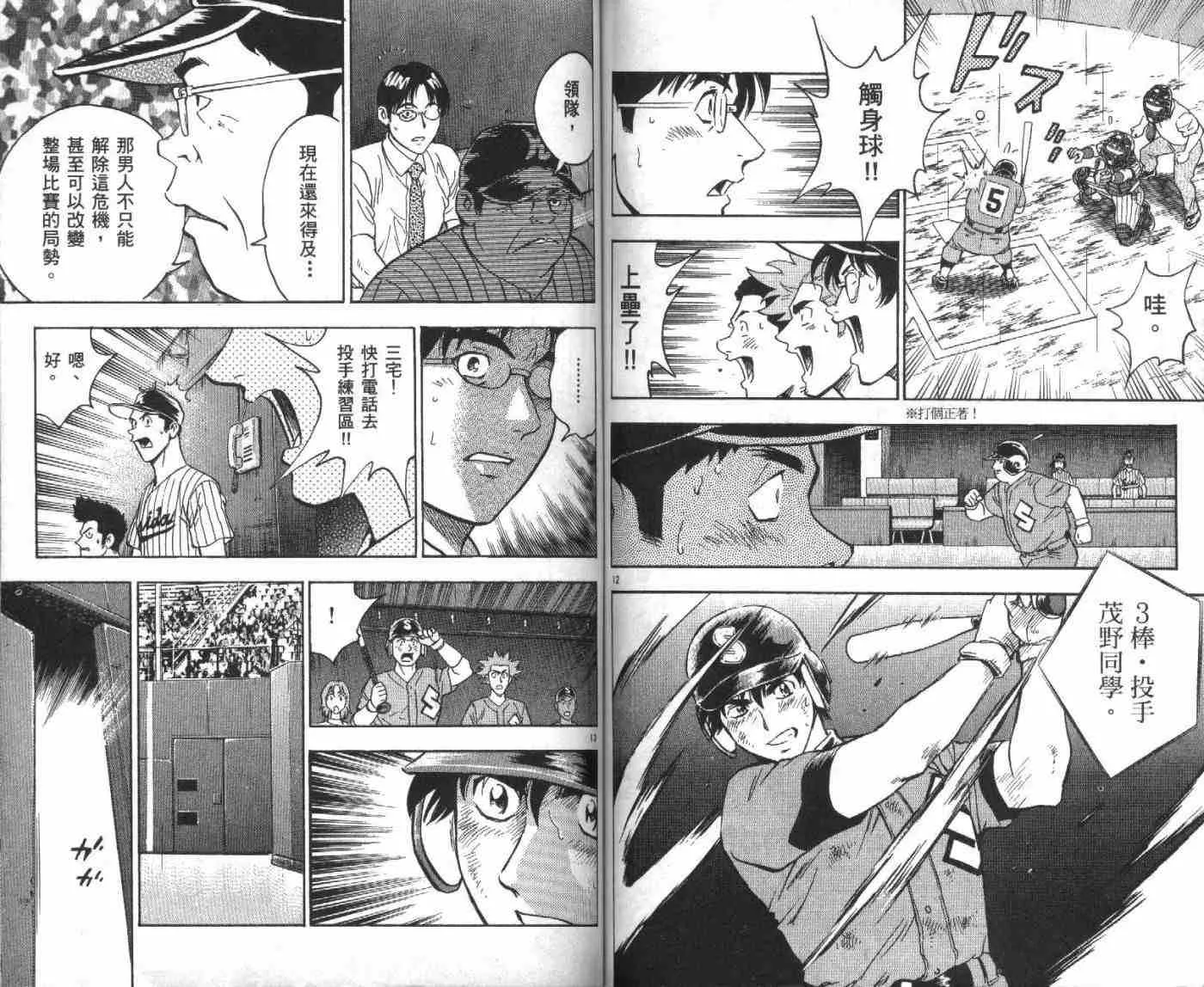 第45卷 第63页