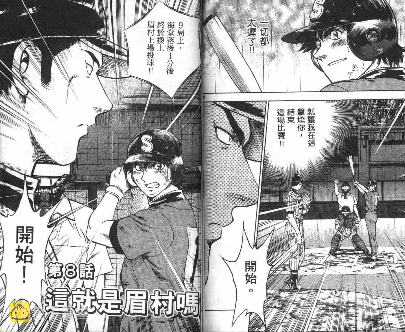 第45卷 第66页