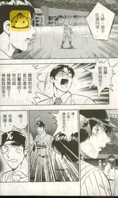 第46卷 第9页