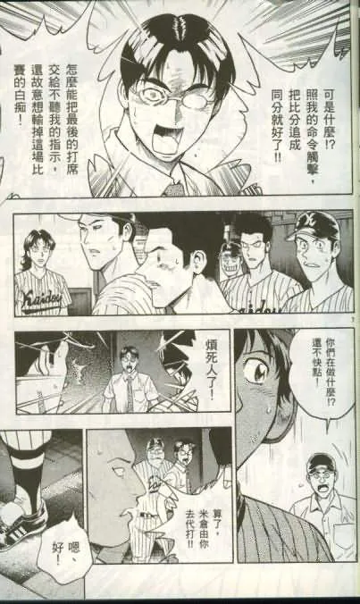 第46卷 第10页