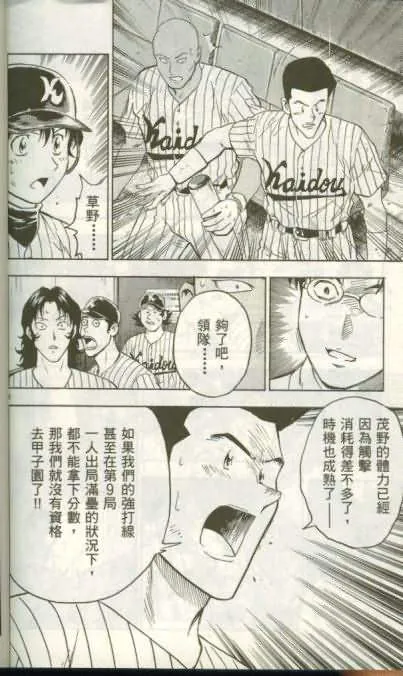 第46卷 第11页
