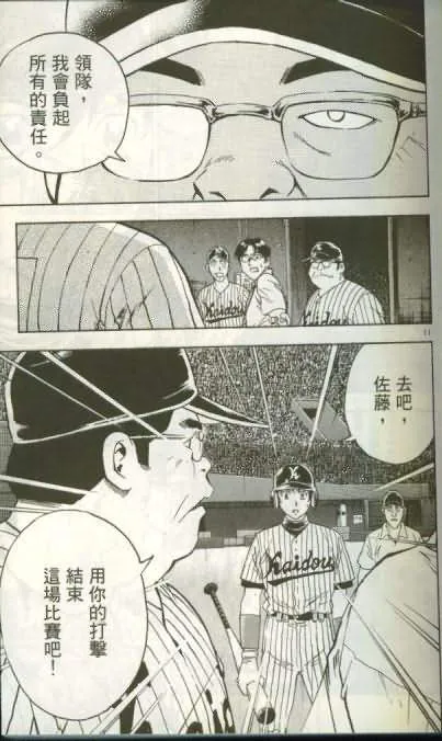 第46卷 第14页