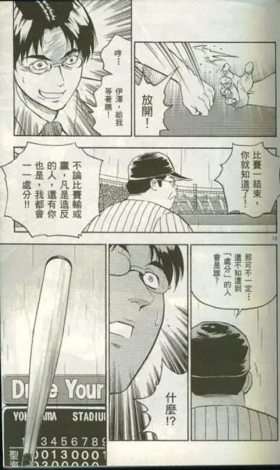 第46卷 第16页