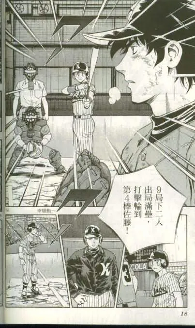 第46卷 第17页