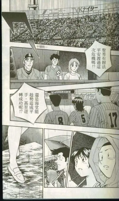 第46卷 第18页