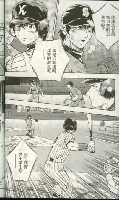 第46卷 第23页