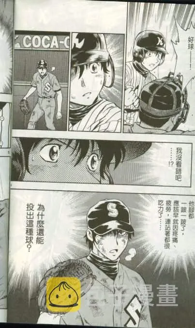 第46卷 第25页