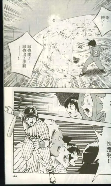 第46卷 第34页