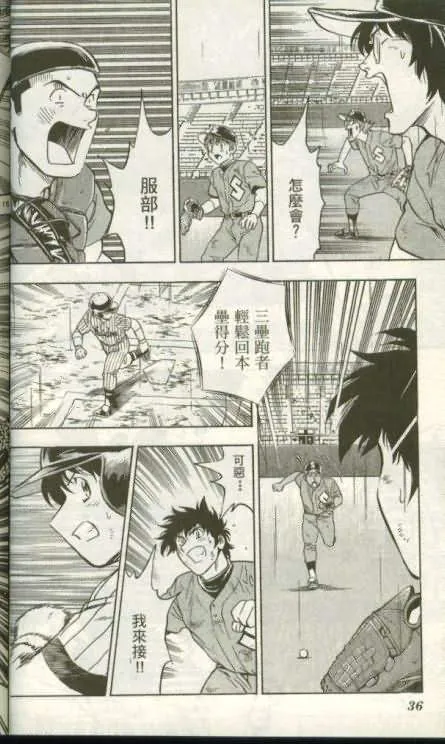 第46卷 第35页