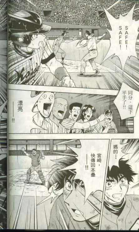 第46卷 第37页
