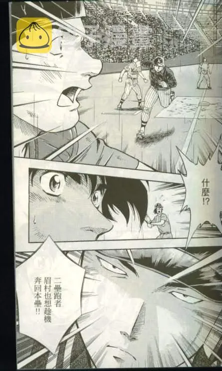 第46卷 第38页