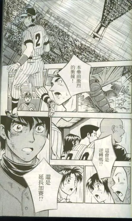 第46卷 第42页