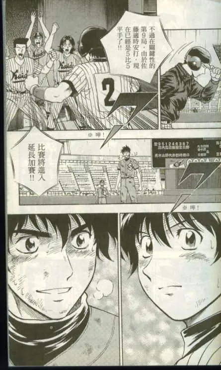 第46卷 第44页