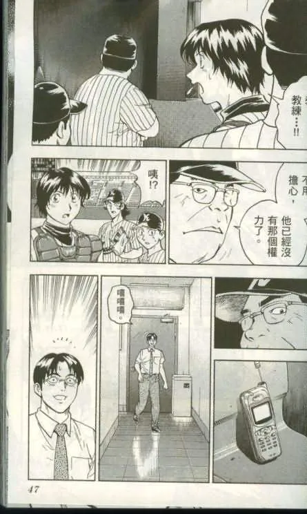 第46卷 第46页