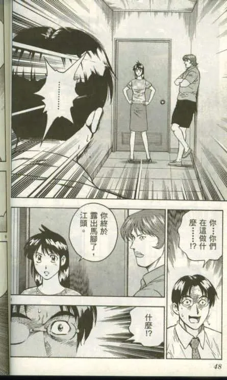 第46卷 第47页