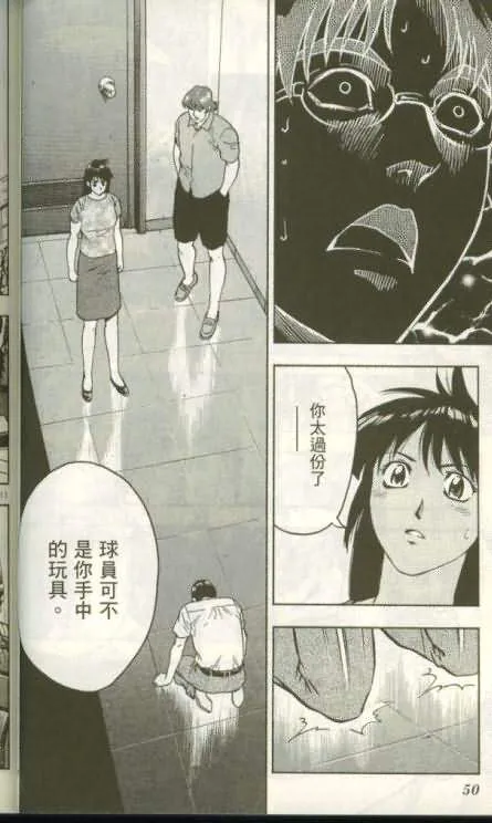 第46卷 第49页