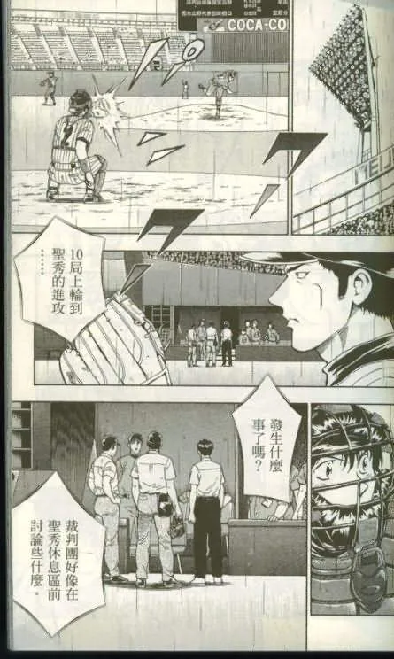 第46卷 第50页