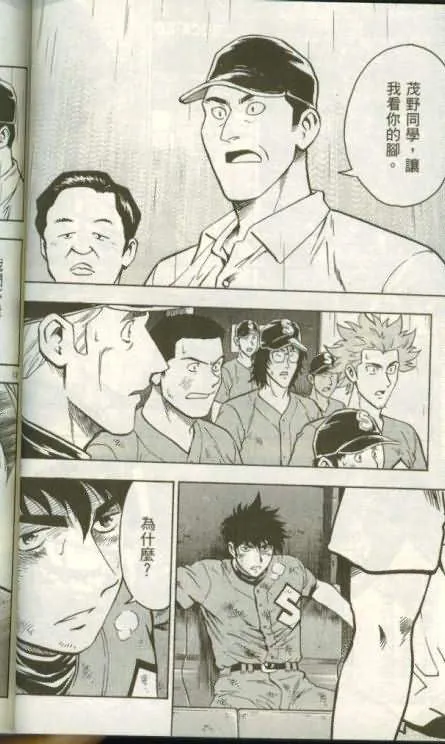 第46卷 第51页