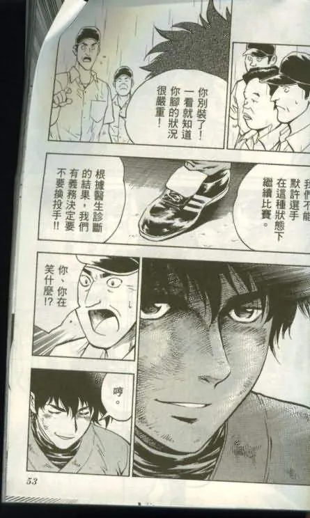 第46卷 第52页