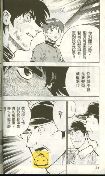 第46卷 第53页