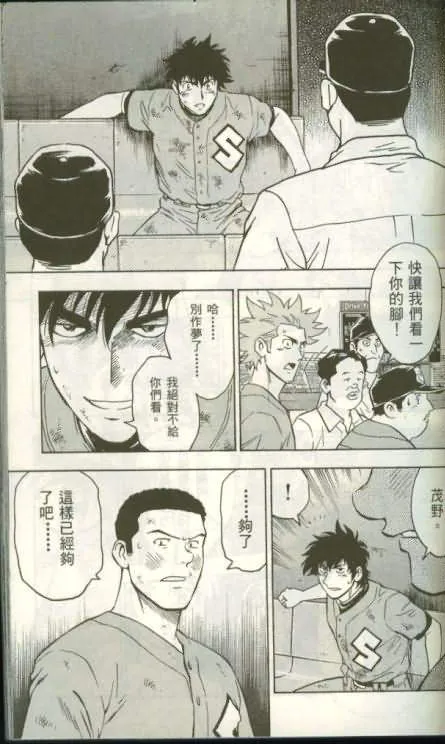 第46卷 第54页