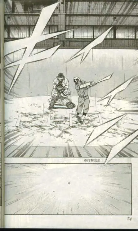 第46卷 第73页