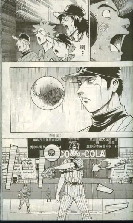 第46卷 第74页