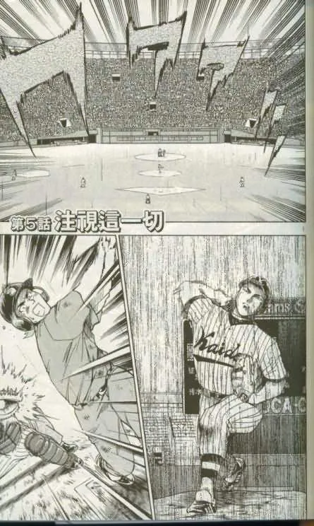 第46卷 第76页
